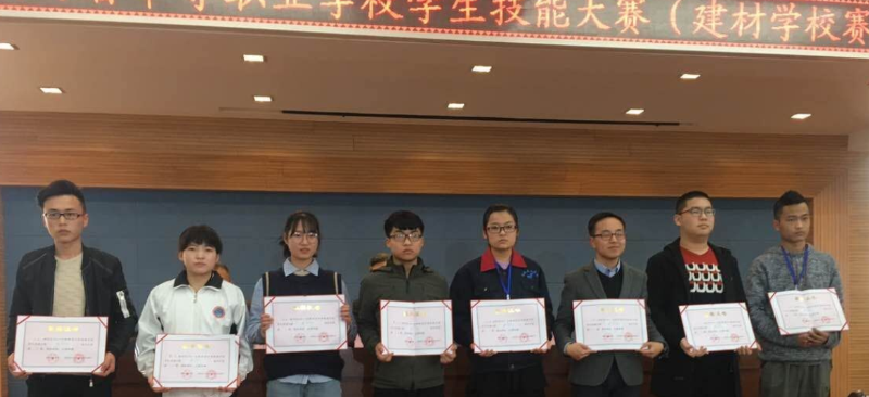 我院学生在2017年全省职业院校技能大赛中再获佳绩(图2)