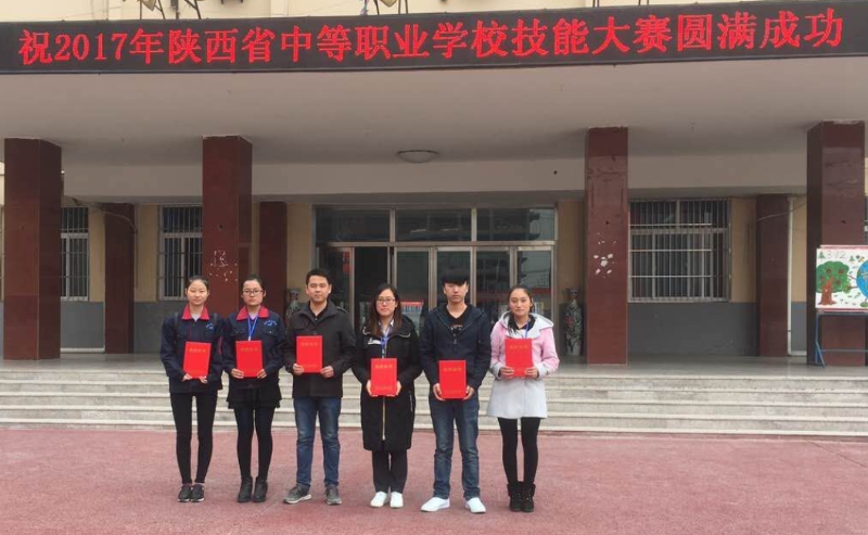 我院学生在2017年全省职业院校技能大赛中再获佳绩(图4)