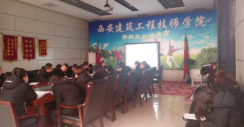 我院召开新学期学生资助工作管理培训会(图2)