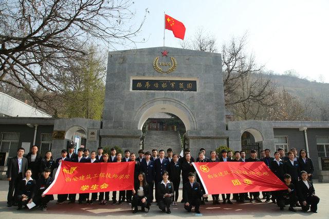 我院组织部分党员代表和学生干部代表参观杨虎城将军陵园(图6)