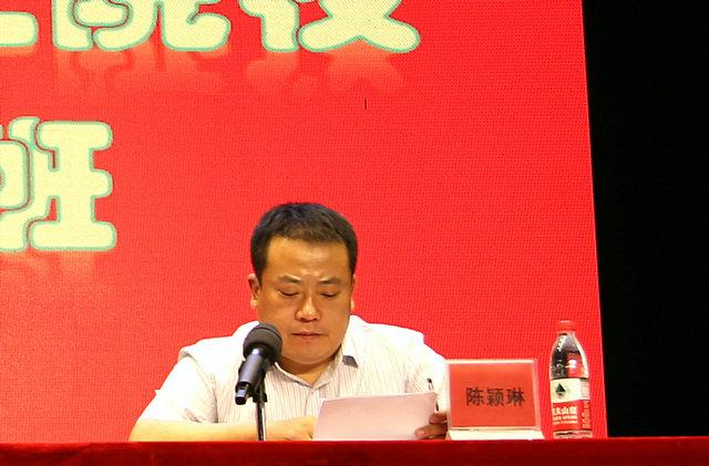 2017年陕西省技工院校班主任培训开班典礼在西安建筑工程技师学院隆重举行(图5)