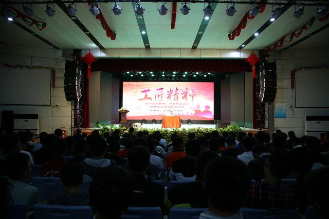 我院2017学年秋季学期开学第一课“学习工匠精神、精雕职业人生”隆重开讲(图1)