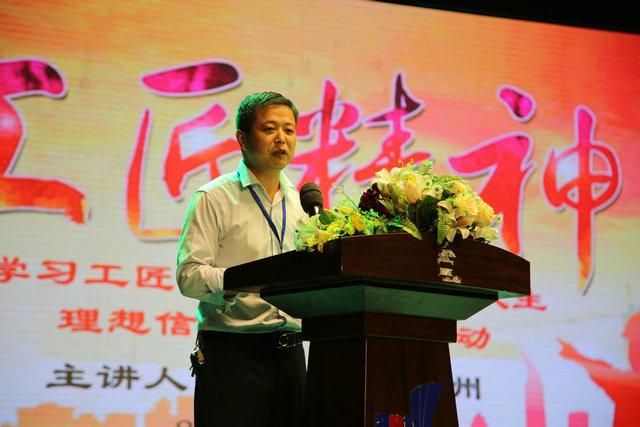 我院2017学年秋季学期开学第一课“学习工匠精神、精雕职业人生”隆重开讲(图3)