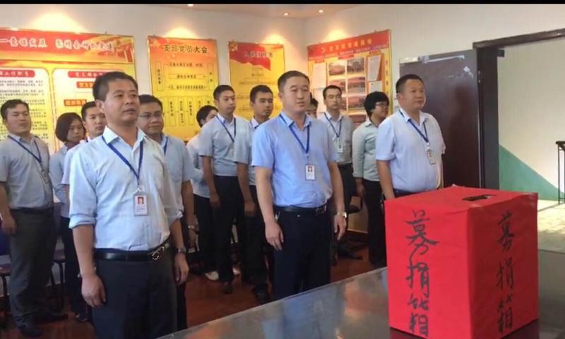用真情铸就希望，用爱心传递生命(图2)