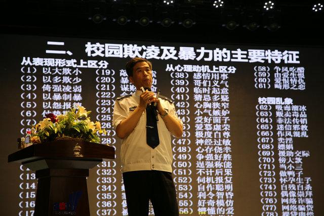 我院成功举办“弘扬法治精神、创建和谐校园”法制教育报告会(图3)