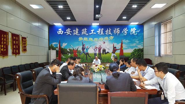 作风优良聚力变革  校企合作谋求发展(图3)