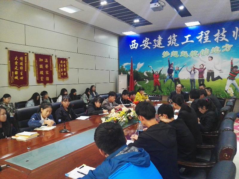 教务处组织召开2017级新生学生代表座谈会(图1)
