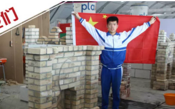 行行出状元！19岁小伙搬砖砌墙为中国拿到金牌(图1)