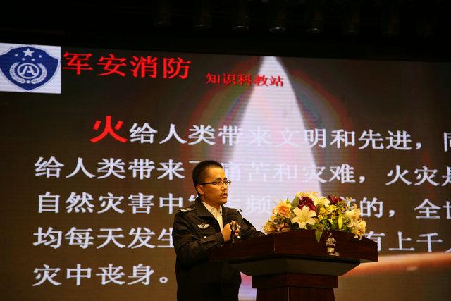 “关注消防、平安你我”——保卫处开展“119”消防宣传月系列活动(图3)