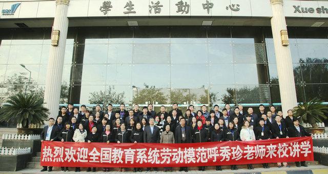 我院开展加强师德修养，做党和人民满意的教师培训活动(图4)