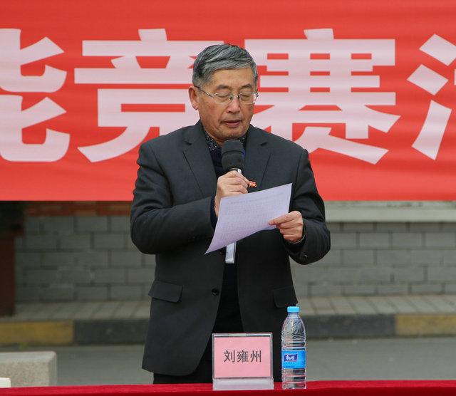 西安建筑工程技师学院第十届技能竞赛隆重举行(图3)