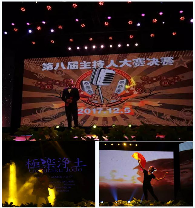 我校第八届校园主持人大赛圆满落幕，决赛成绩出炉～(图6)