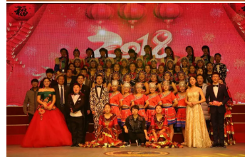 元旦晚会 | 2018元旦文艺晚会精彩圆满落幕(图12)