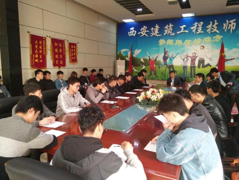我院组织建筑专场招聘会(图1)