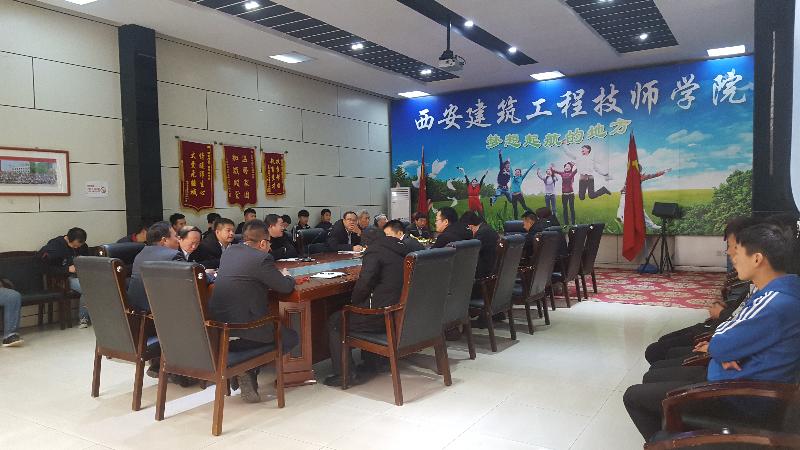 世界技能大赛陕西省选拔赛西安建筑工程技师学院赛点建设及选手培养工作推进会顺利召开(图2)