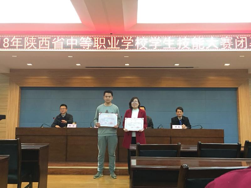 我院学生在“2018年全省职业院校技能大赛”中再获佳绩(图5)