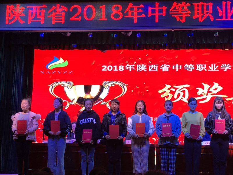 我院学生在“2018年全省职业院校技能大赛”中再获佳绩(图4)