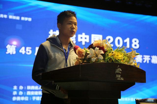 技能中国2018——第45届世界技能大赛砌筑、瓷砖贴面项目省际交流赛在西安建筑工程技师学院拉开帷幕(图7)