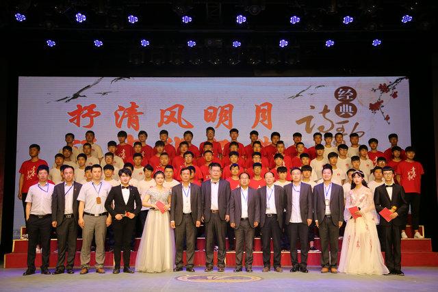 我院成功举办“抒清风明月、诵中华经典”诗歌诵读比赛活动(图20)