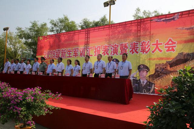 西安建筑工程技师学院2018级新生军训汇报表演暨表彰大会圆满结束(图3)