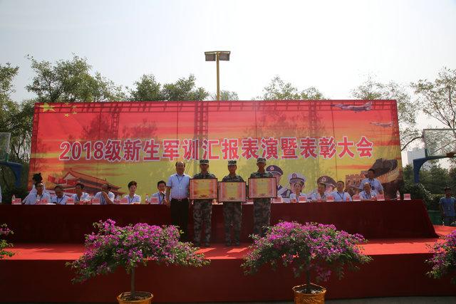 西安建筑工程技师学院2018级新生军训汇报表演暨表彰大会圆满结束(图11)