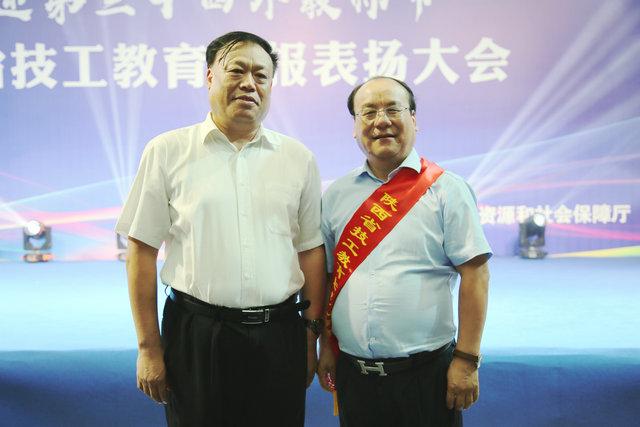 献礼第三十四个教师节·西安建筑工程技师学院在陕西省技工教育通报表扬大会上荣获七项表彰(图9)