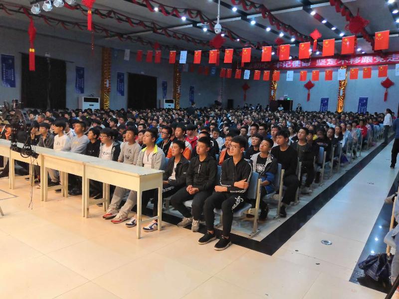 2018年秋季国家助学金评选启动仪式顺利召开(图2)