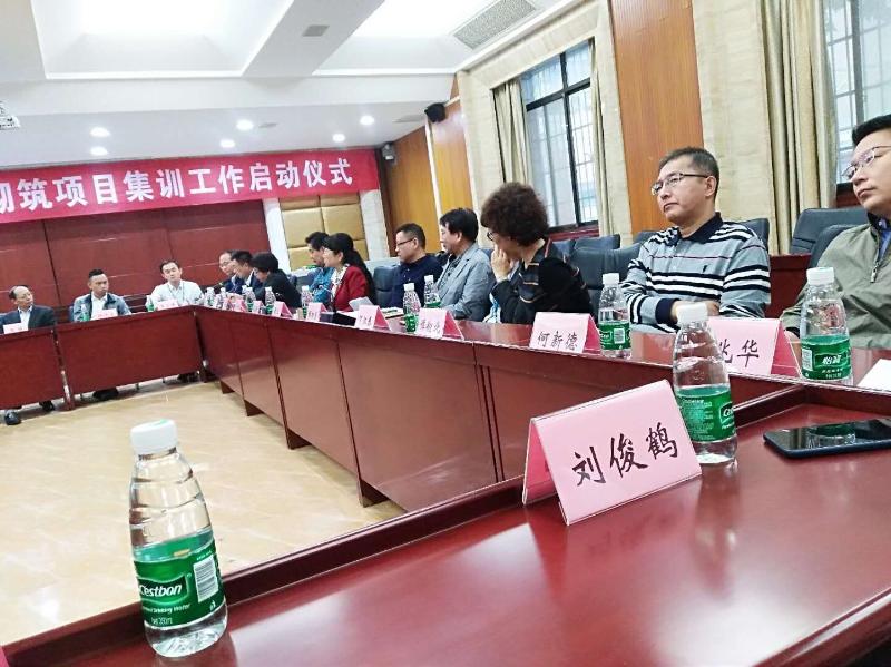我院砌筑项目赵刚参加第45届世界技能竞赛中国砌筑项目国家集训队开训仪式(图1)