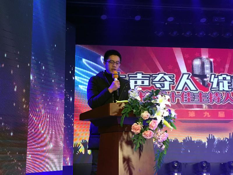 西安建筑工程技师学院“先声夺人　绽放青春”第九届主持人大赛复赛圆满结束，10名选手进入决赛！(图6)
