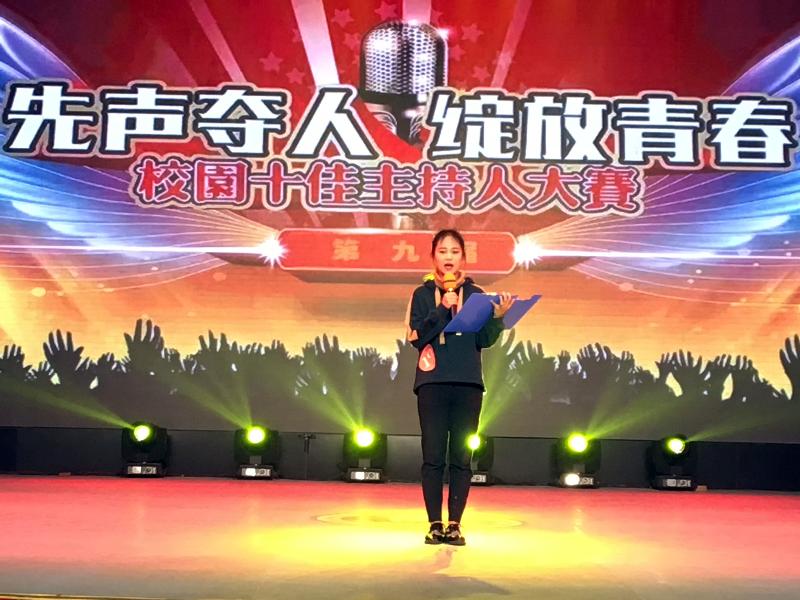 西安建筑工程技师学院“先声夺人　绽放青春”第九届主持人大赛复赛圆满结束，10名选手进入决赛！(图7)