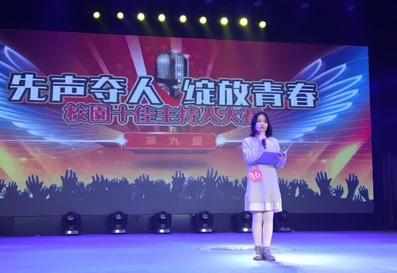 西安建筑工程技师学院“先声夺人　绽放青春”第九届主持人大赛复赛圆满结束，10名选手进入决赛！(图8)