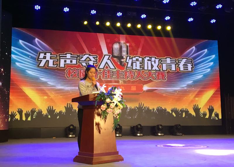 西安建筑工程技师学院“先声夺人　绽放青春”第九届主持人大赛复赛圆满结束，10名选手进入决赛！(图11)