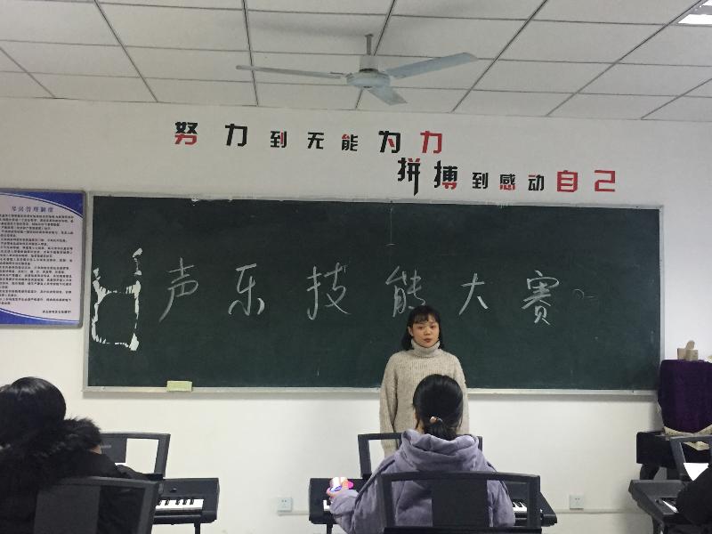 西安建筑工程技师学院第十一届技能大赛声乐项目成功举行(图1)