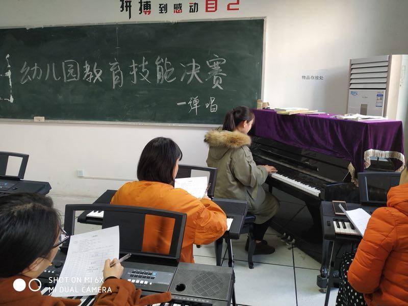 西安建筑工程技师学院第十一届技能大赛幼儿园教育活动技能项目成功举行(图1)