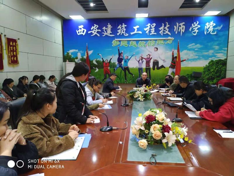 教务处组织召开学生代表座谈会(图4)