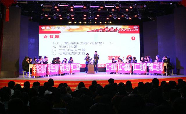 学校举行首届消防知识竞赛(图2)