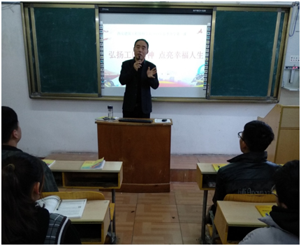 弘扬工匠精神  点亮幸福人生——西安建筑工程技师学院2019年春季开学第一课(图2)