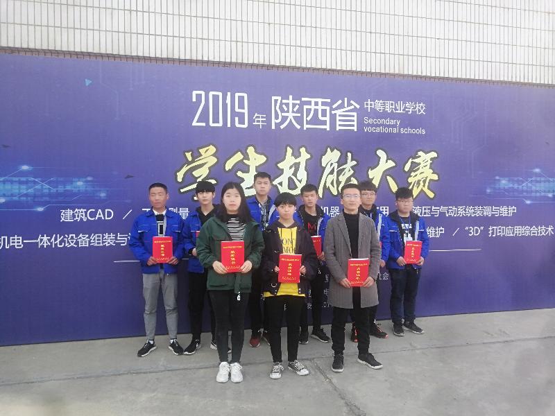 喜讯(图2)
