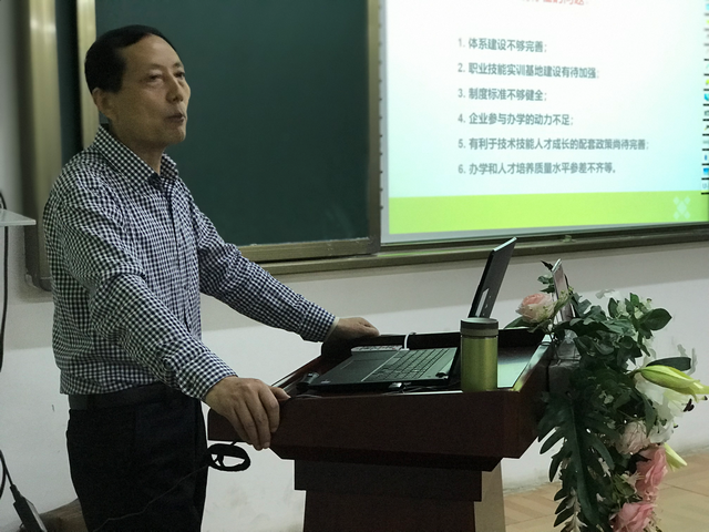 我院关于职教改革趋势及技工院校教师职称改革的讲座顺利举行(图4)