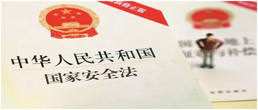 国家安全教育日——为了守护最好的祖国(图6)