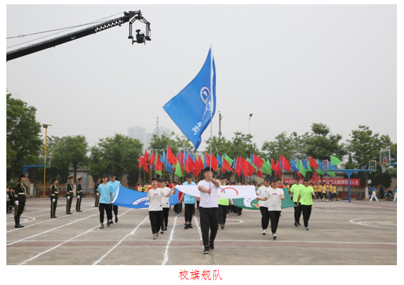 西安建筑工程技师学院第十二届春季运动会开幕(图4)