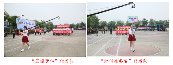 西安建筑工程技师学院第十二届春季运动会开幕(图12)