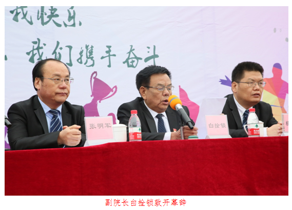 西安建筑工程技师学院第十二届春季运动会开幕(图16)