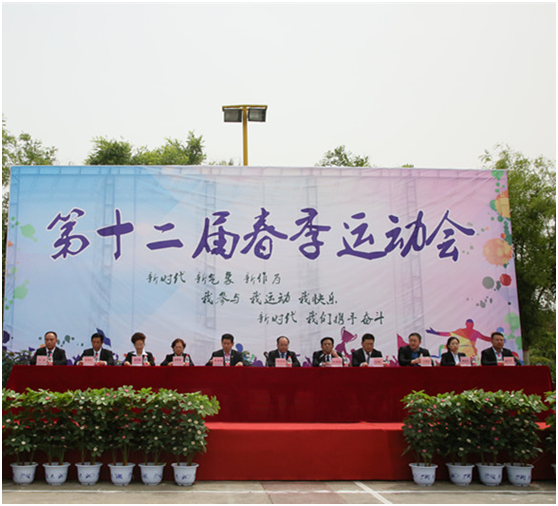歌声与微笑在精彩的瞬间中荡漾——我院第十二届春季运动会胜利闭幕(图33)