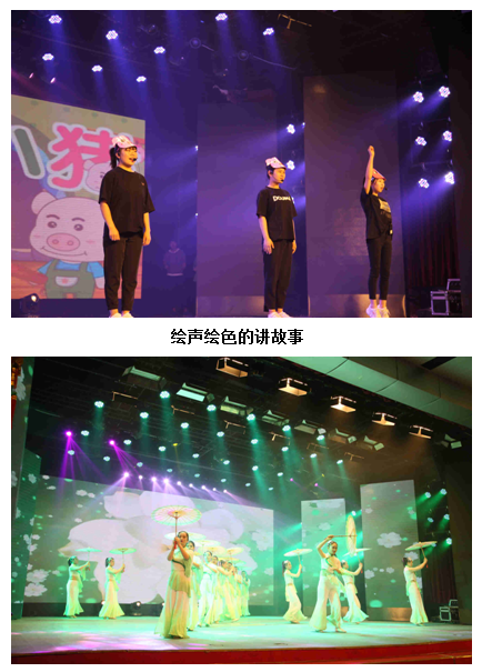 我院2019年学前教育专业毕业生汇报表演暨学前教育专业专场招聘会成功举办(图3)