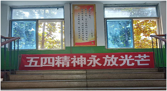 踏上新征程，我们再出发——第三党支部党建宣传工作纪实(图3)