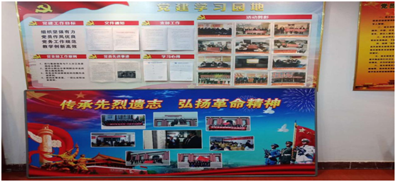 踏上新征程，我们再出发——第三党支部党建宣传工作纪实(图6)