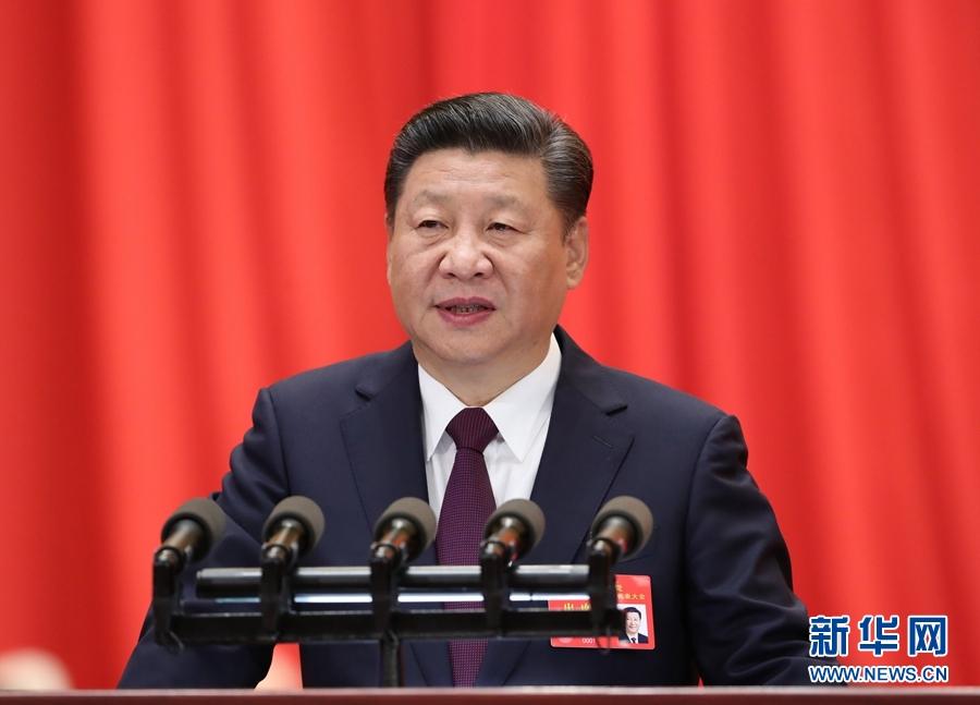 中国共产党第十九次全国代表大会在北京隆重开幕(图1)