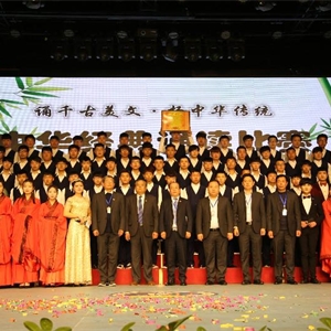诵读经典比赛(图18)