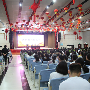 2019年法制教育报告会(图4)